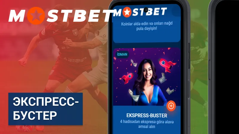 Функция Экспресс-бустер на MostBet