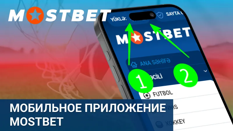 Главный экран мобильного приложения MostBet