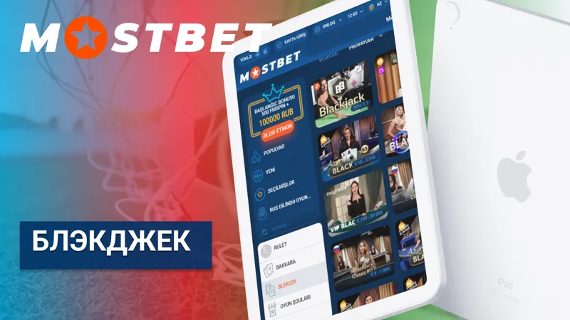 Скриншот игры Блэкджек в Live-казино MostBet