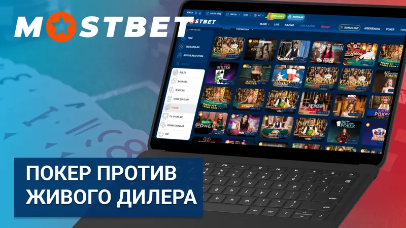 Покер против живого дилера в Live-казино MostBet